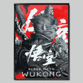 Black Myth: Wukong (Red)