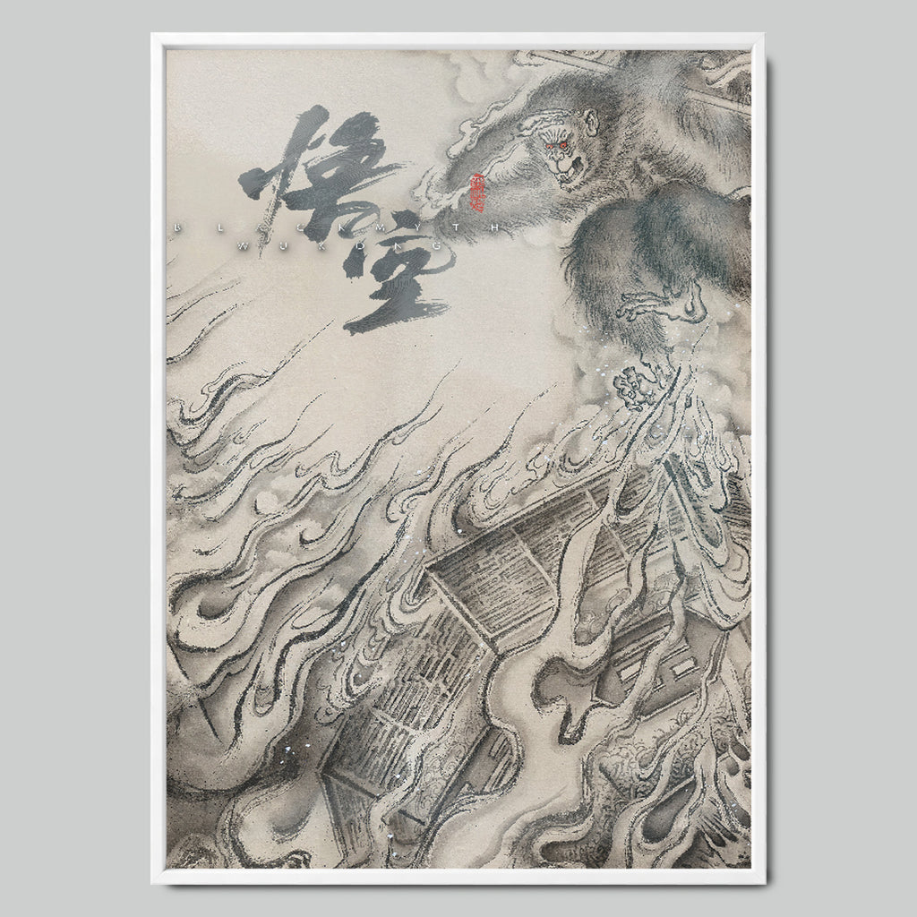 Black Myth: Wukong (Ink)
