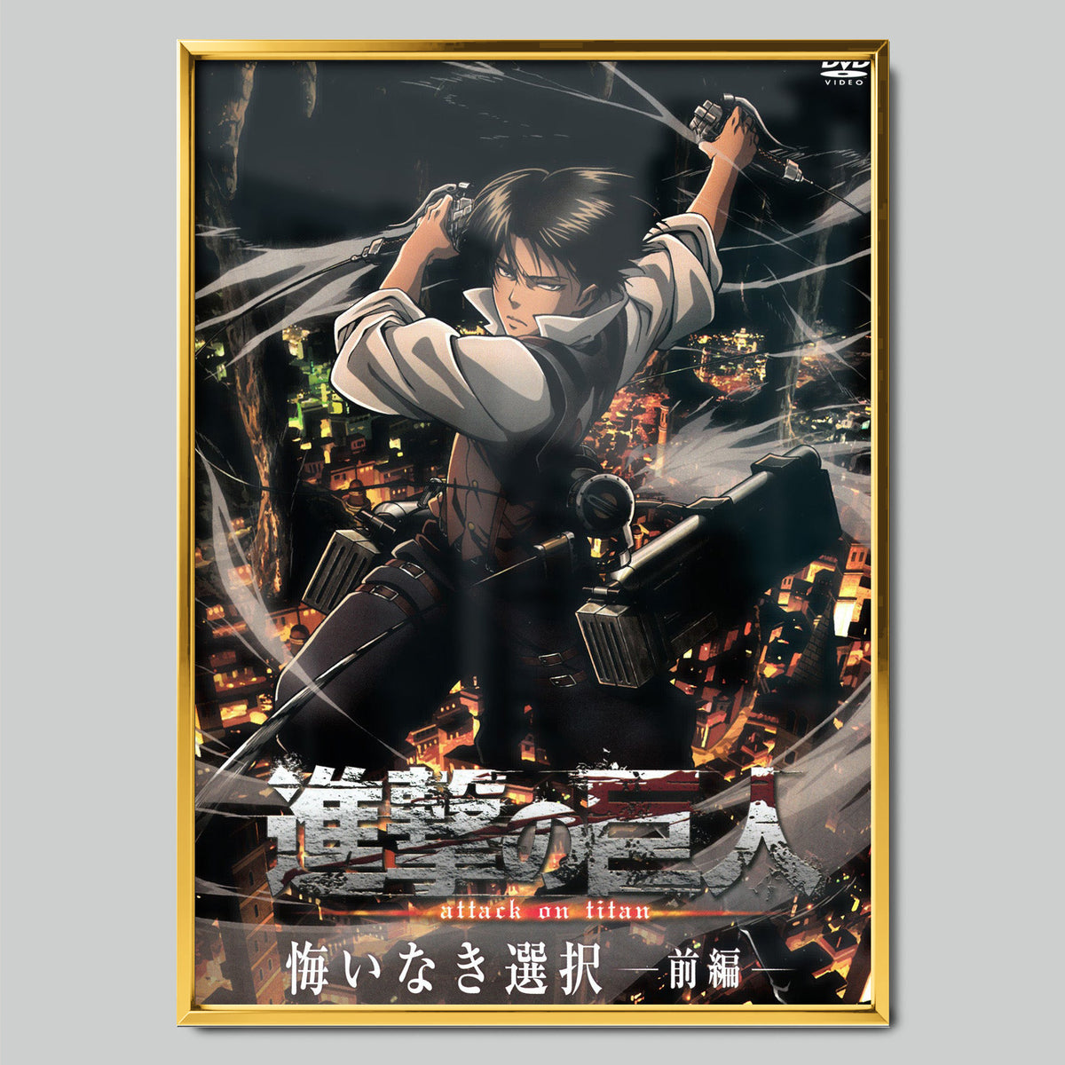 Attack on Titan Levi аниме постер със златиста рамка