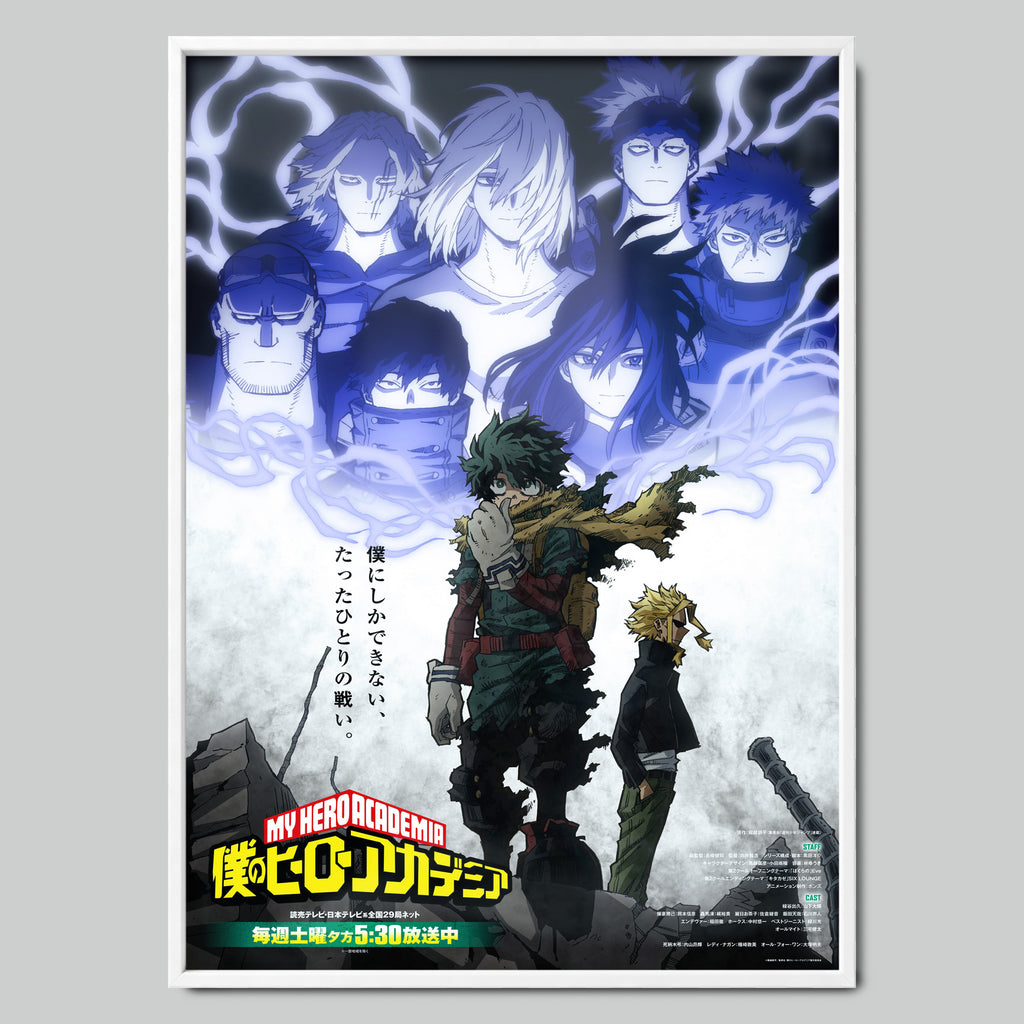 My Hero Academia
