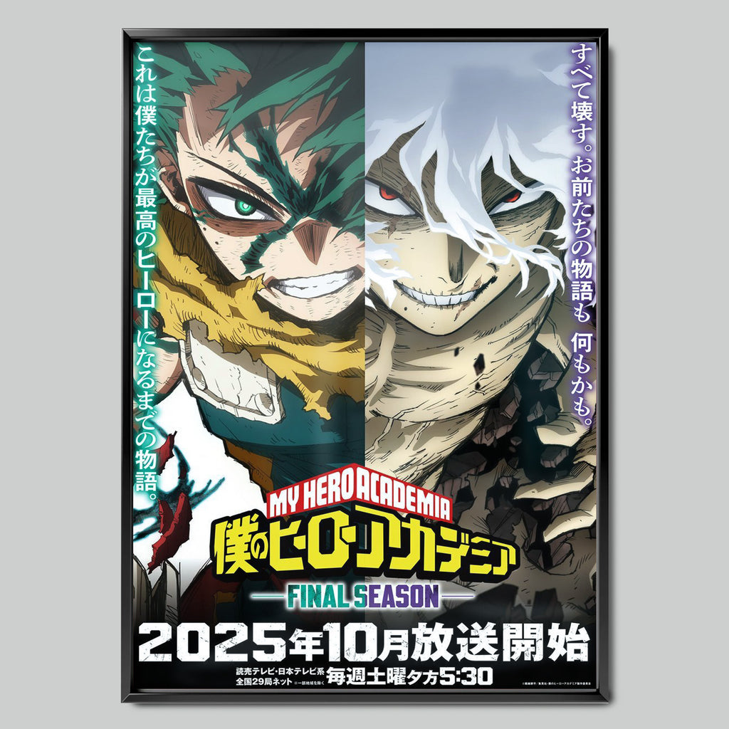 My Hero Academia Final