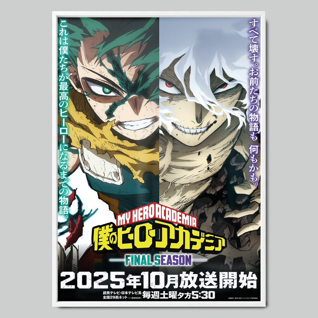 My Hero Academia Final