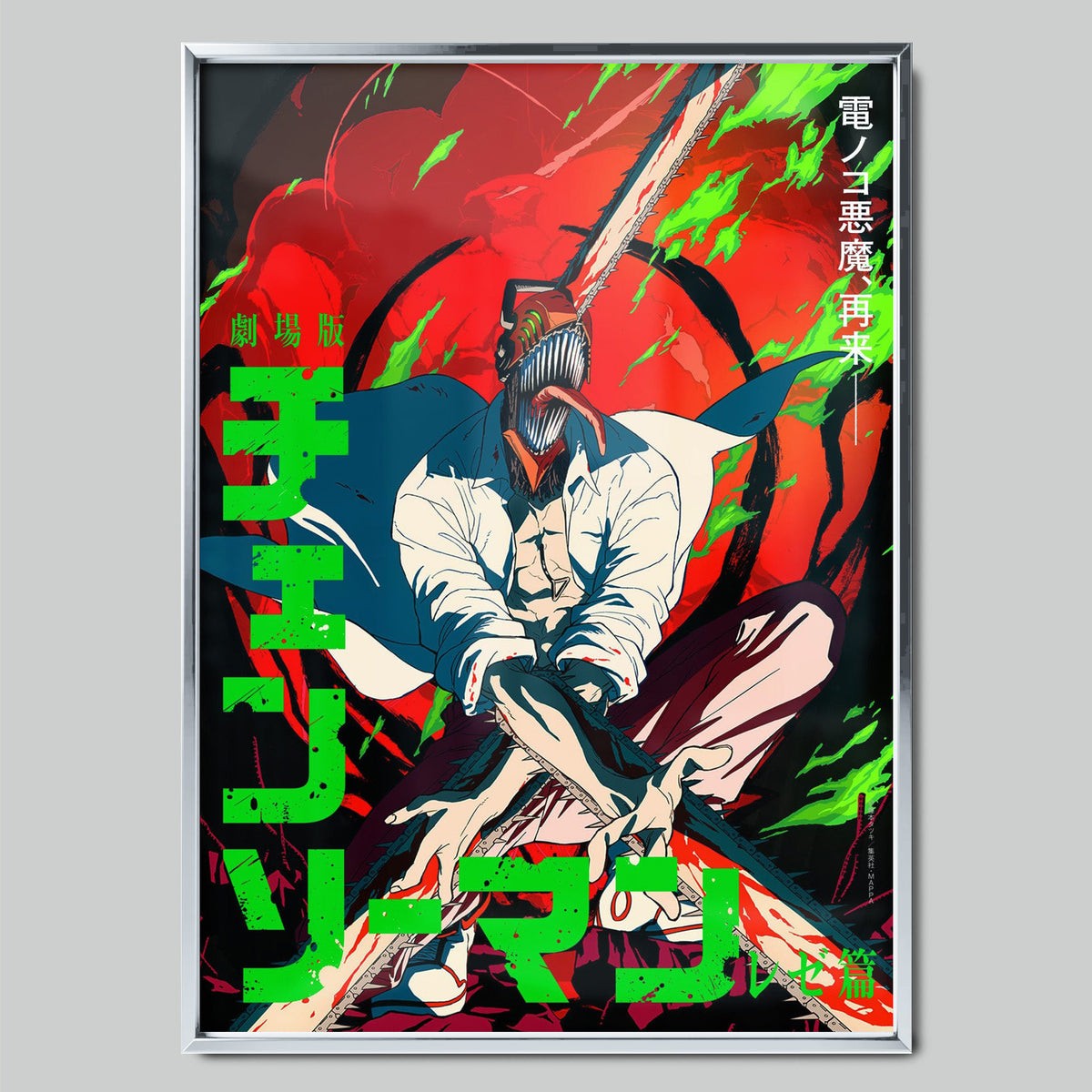 Chainsaw Man аниме постер със сребриста рамка