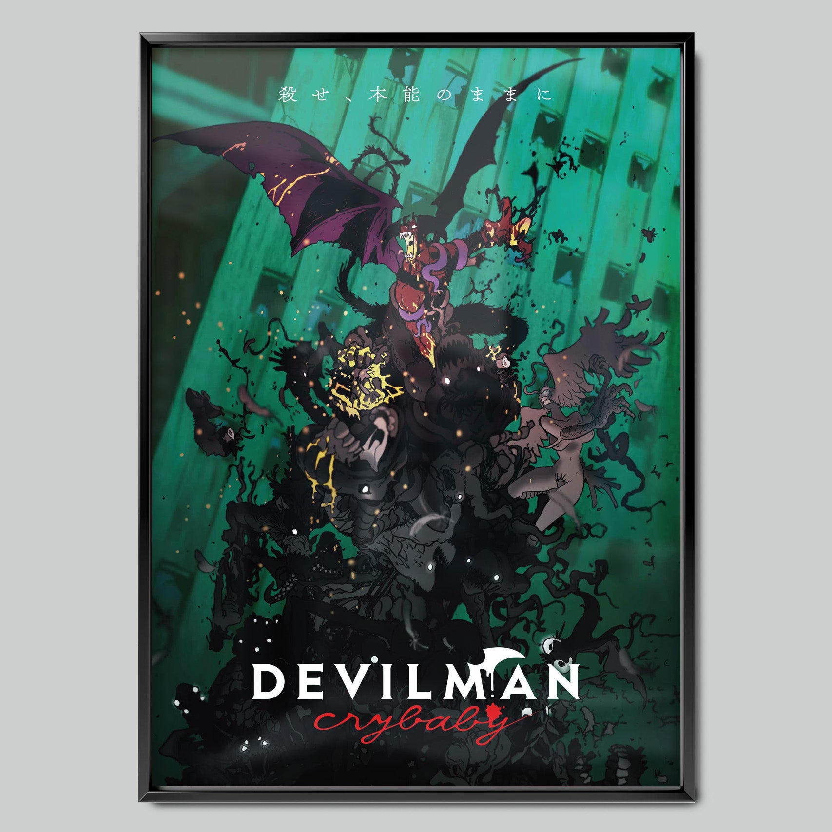 Devilman: Crybaby