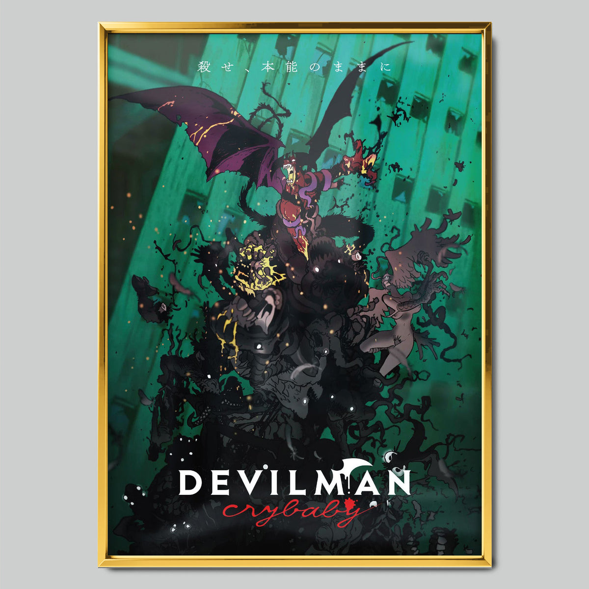 Devilman: Crybaby аниме постер със златиста рамка