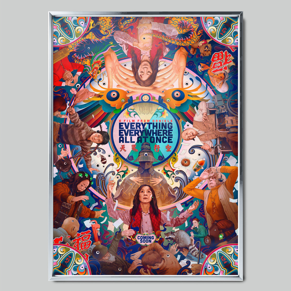 Everything Everywhere All at Once филмов постер със сребриста рамка