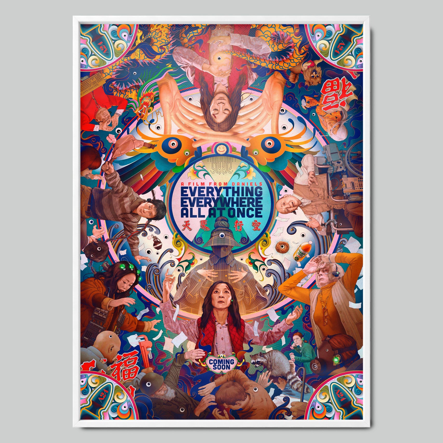 Everything Everywhere All at Once