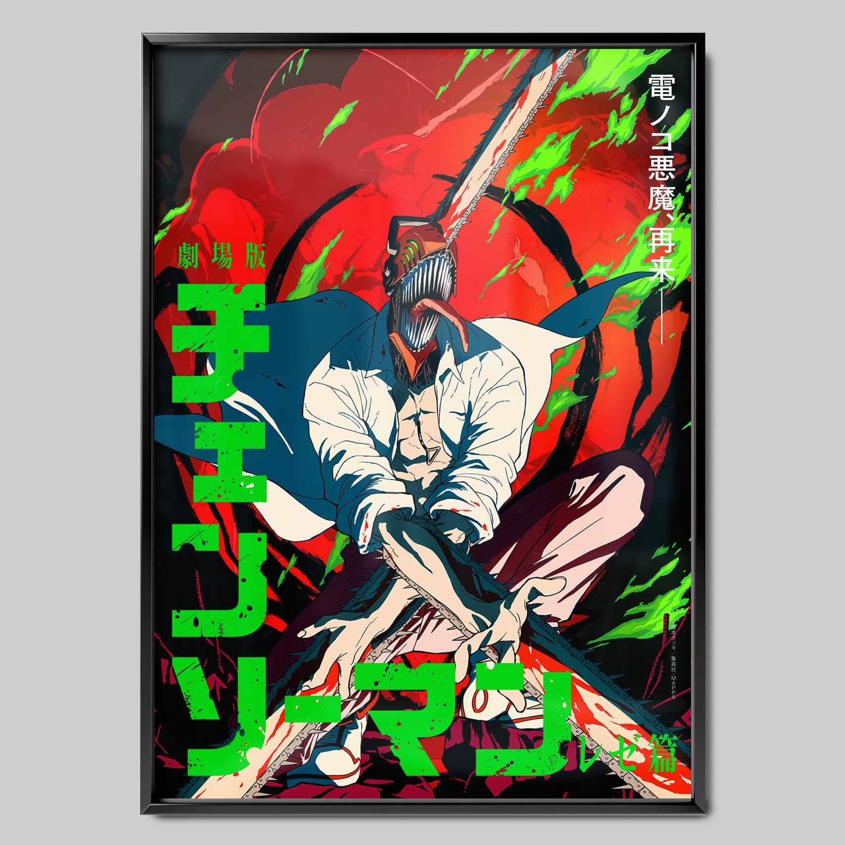 Chainsaw Man