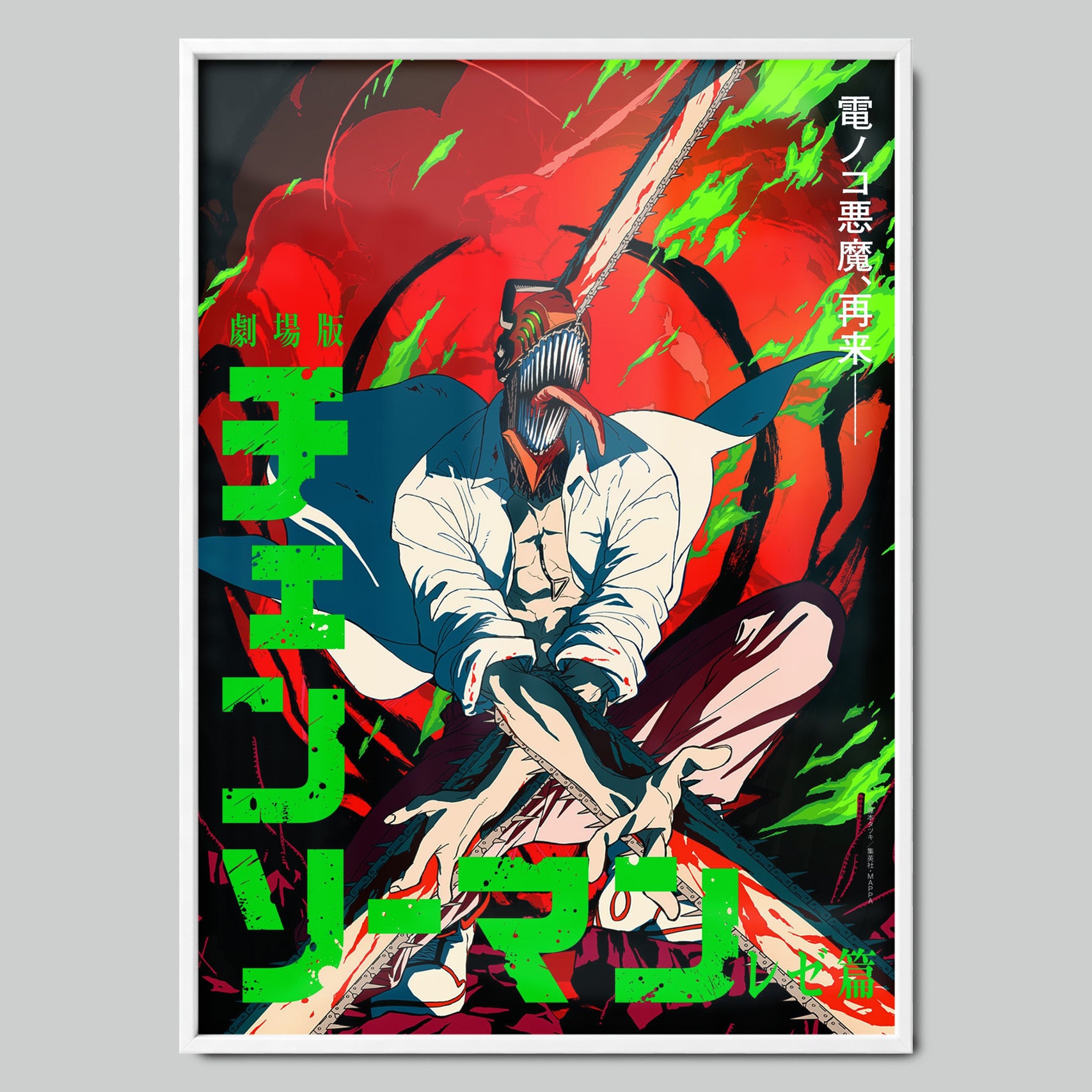 Chainsaw Man