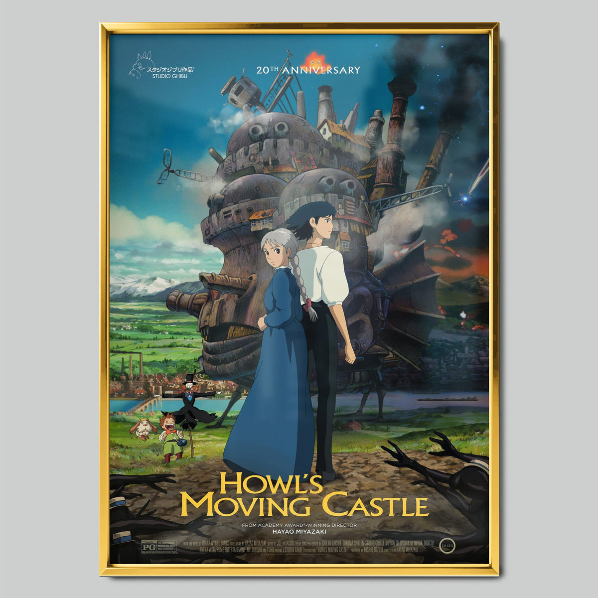 Howl's Moving Castle аниме постер със златиста рамка