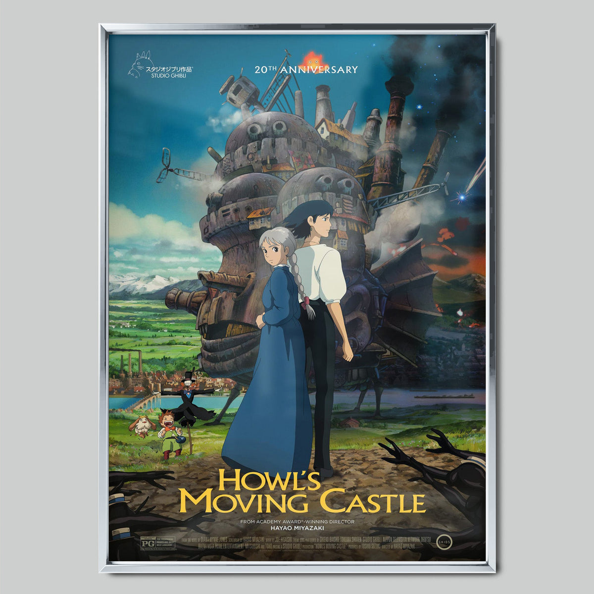 Howl's Moving Castle аниме постер със сребриста рамка