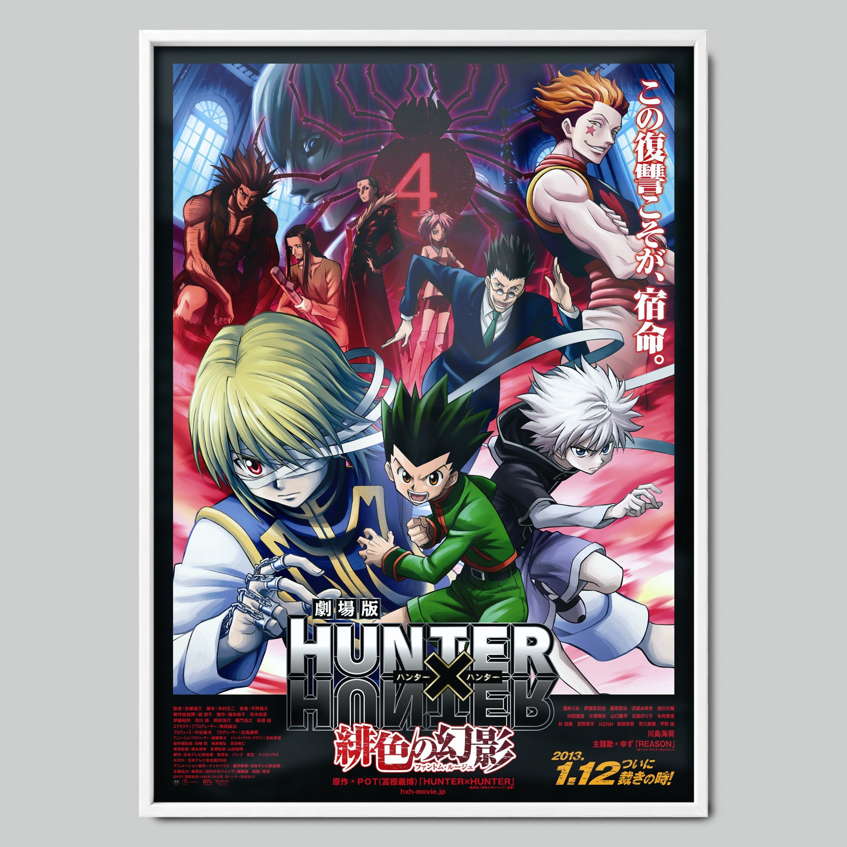 Hunter × Hunter