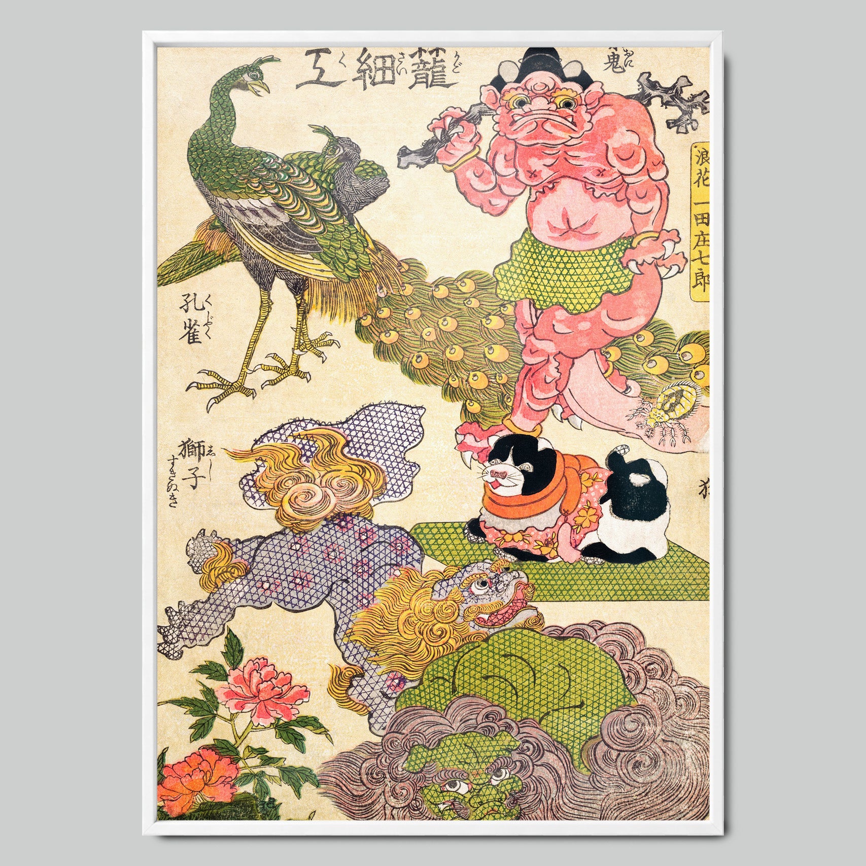 Japanese Woodblock Print with Peacock