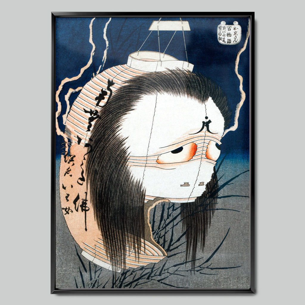 The Spirit in the Paper Lantern