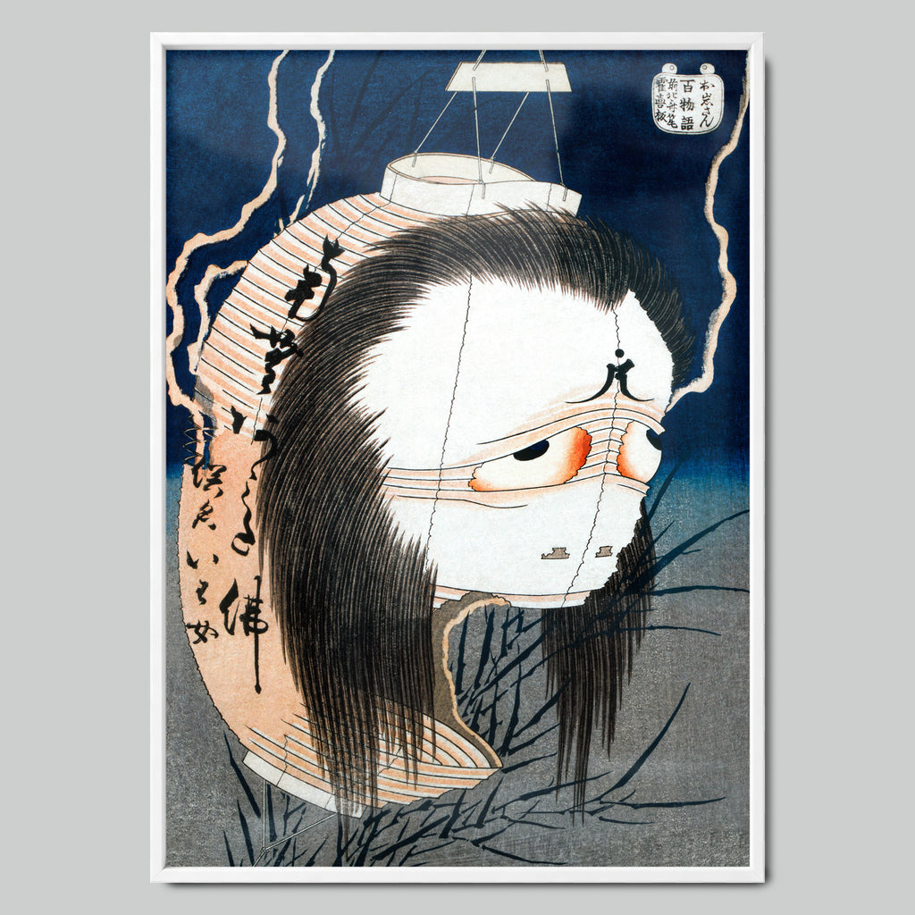 The Spirit in the Paper Lantern