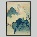 Japanese Mountain Landscape