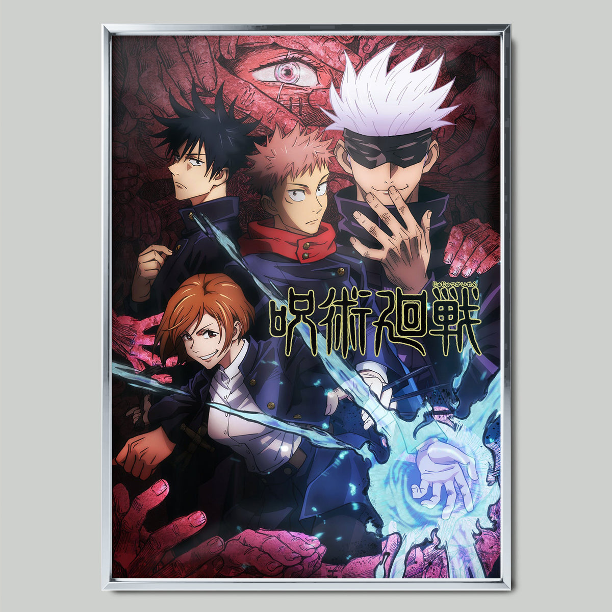Jujutsu Kaisen аниме постер със сребриста рамка