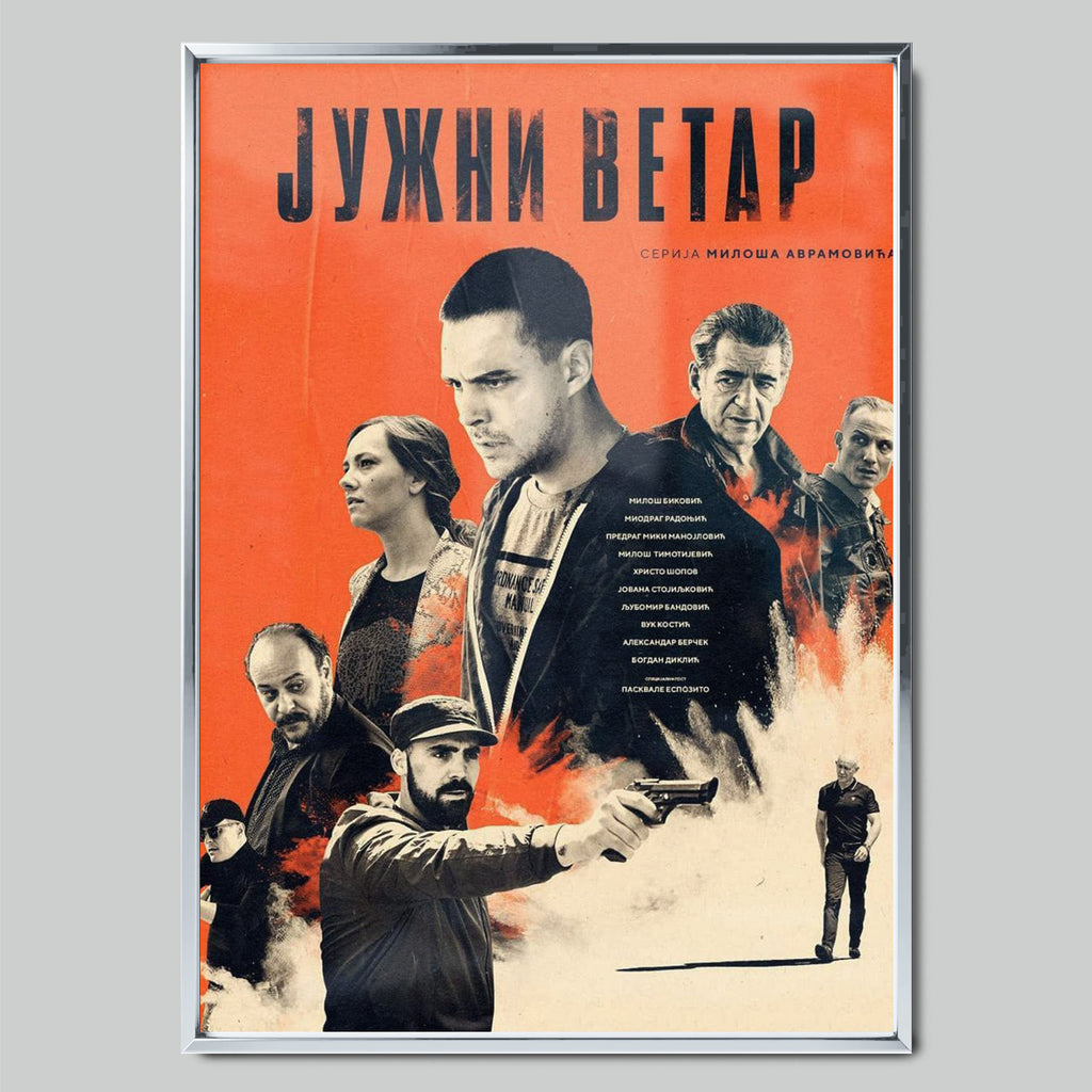 Juzni vetar филмов постер със сребриста рамка