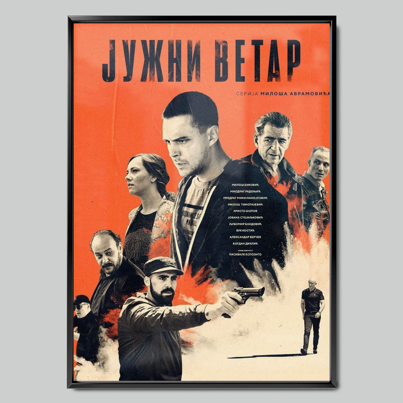 Juzni vetar
