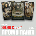 Lord of the Rings промо пакет 3 постера А3 с рамка
