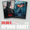 Batman промо пакет 2 постера А3 с рамка