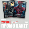 Spider-Man промо пакет 2 постера А3 с рамка