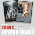 The Last of Us промо пакет 2 постера А3 с рамка