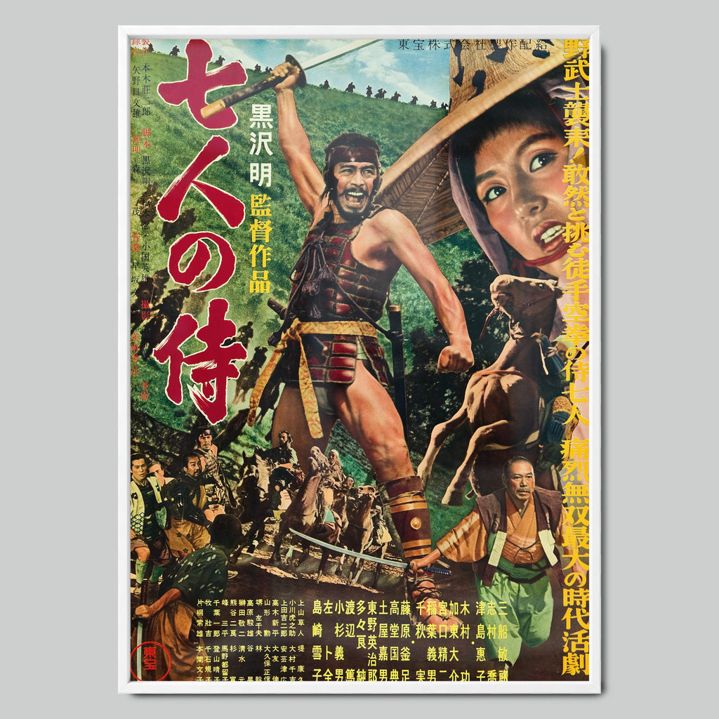 Seven Samurai