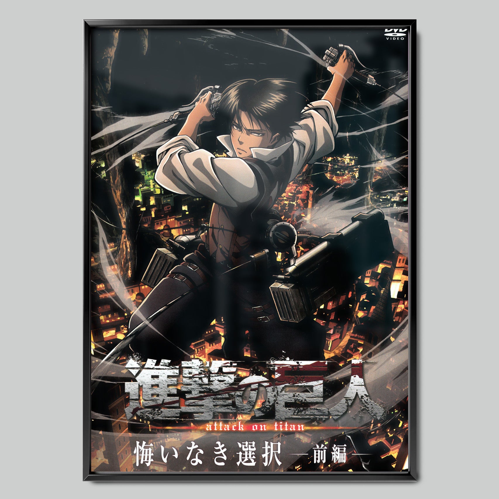 Attack on Titan Levi