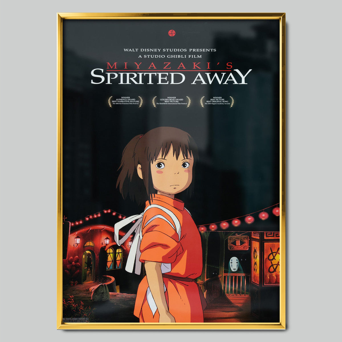 Spirited Away аниме постер със златиста рамка