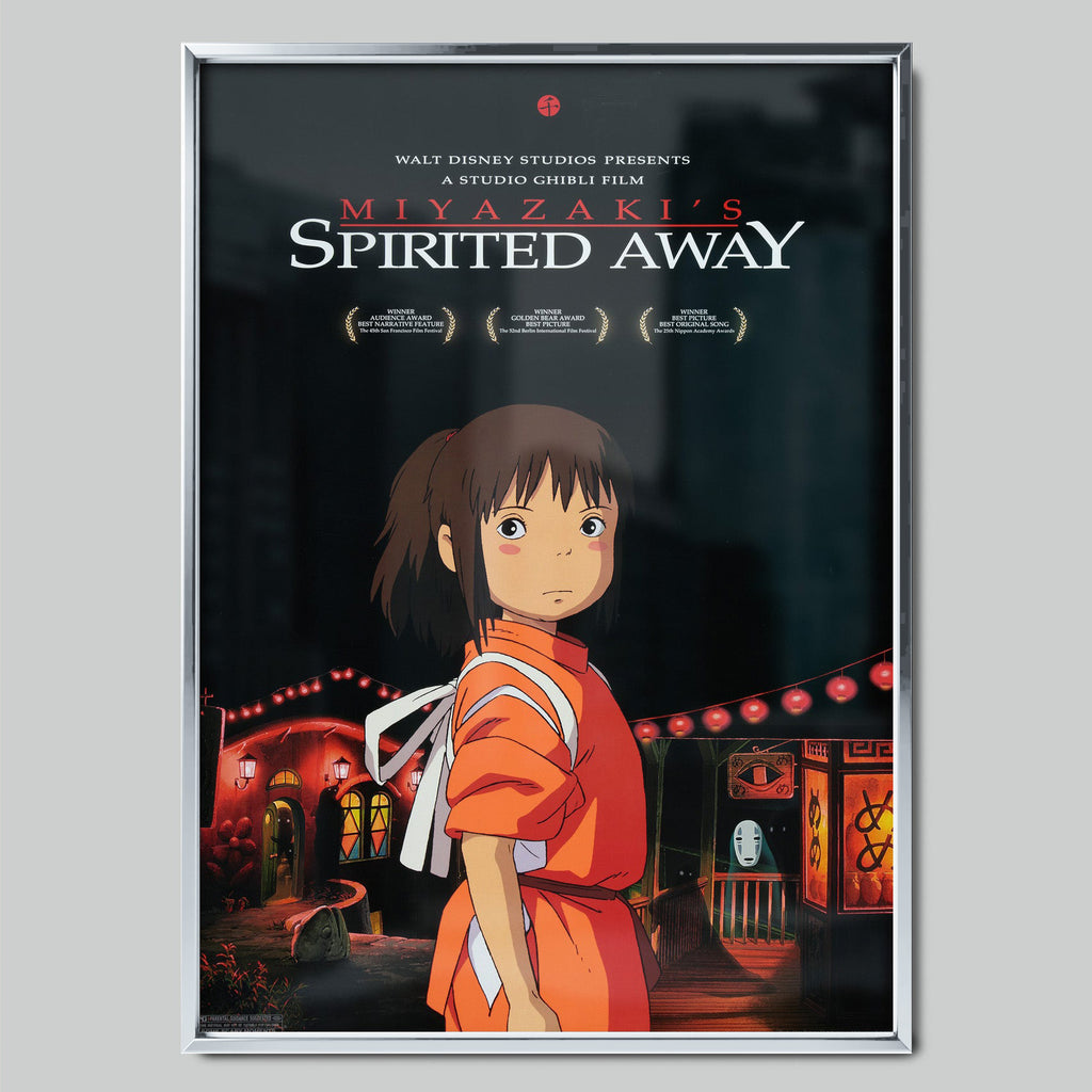 Spirited Away аниме постер със сребриста рамка