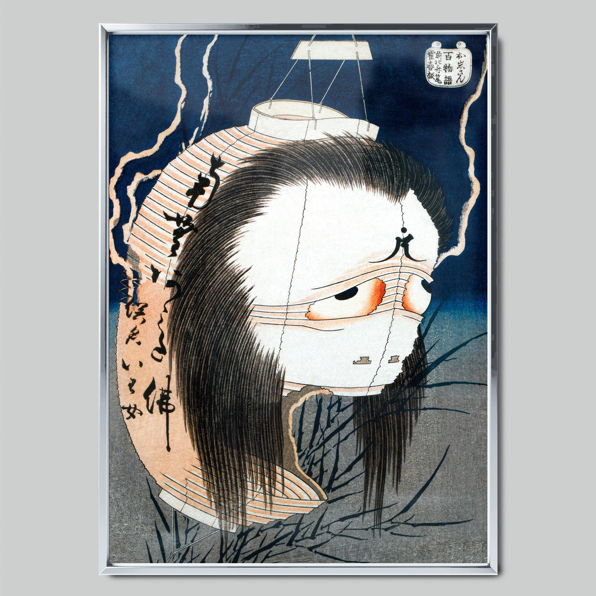 The Spirit in the Paper Lantern арт постер със сребриста рамка